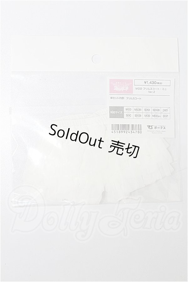 画像1: MDD/OF:下着 S-26-02-22-197-TO-ZS (1)