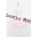 画像: SD/OF:ぽんぽんパニエ(ピンク) S-26-02-22-144-TO-ZS