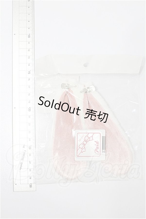 画像2: SD/OF うさみみクリップ S-26-02-22-196-TO-ZS (2)