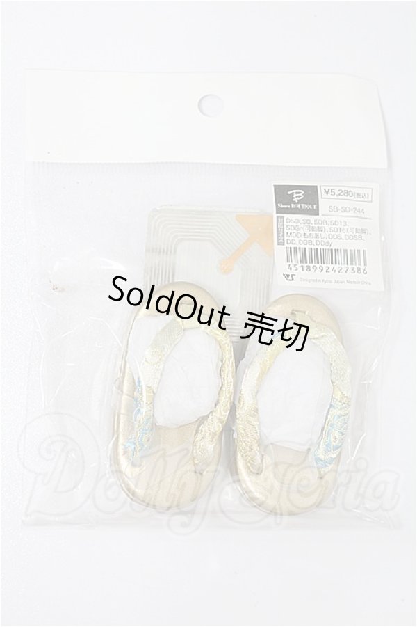 画像1: SD/OF:靴 S-26-02-22-185-TO-ZS (1)