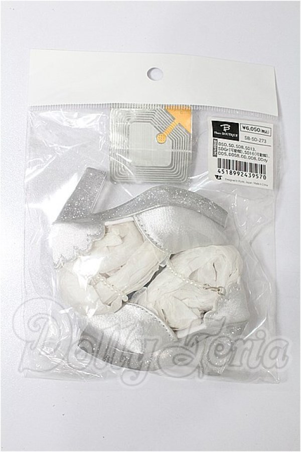 画像1: SD/OF:靴 S-26-02-22-182-TO-ZS (1)