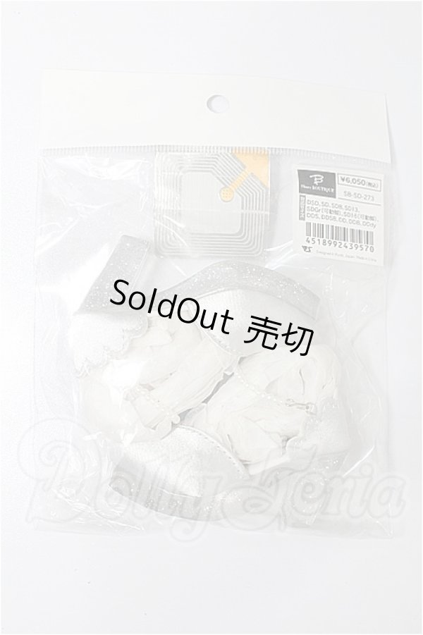 画像1: SD/OF:靴 S-26-02-22-182-TO-ZS (1)