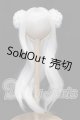 画像: 7-8inch/ウィッグ S-26-02-22-128-TO-ZS