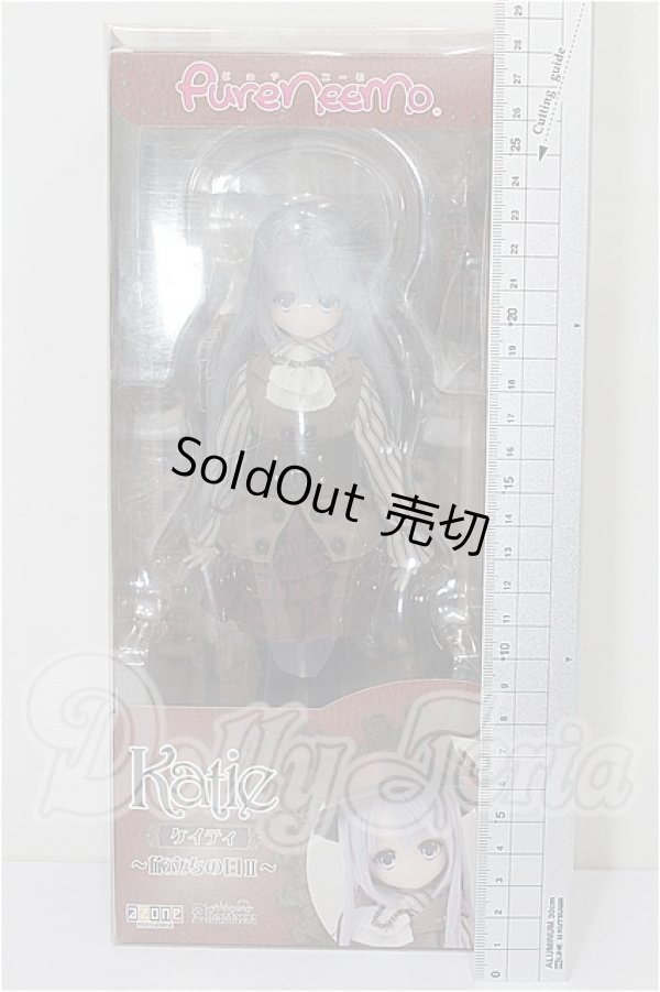 画像4: azone/アルヴァスタリア：ケイティ 旅立ちの日II S-26-02-22-109-TO-ZS (4)