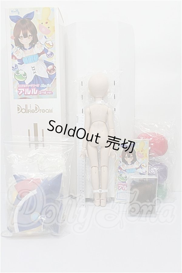 画像5: MDD/アルル 2nd Ver. S-26-02-22-102-TO-ZS (5)