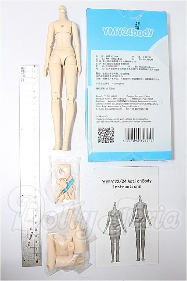 画像2: YMY/ボディ24素体 S-26-02-22-229-TO-ZS (2)