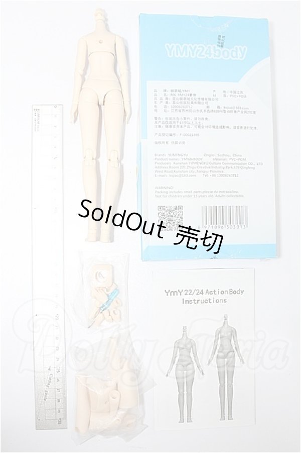 画像2: YMY/ボディ24素体 S-26-02-22-229-TO-ZS (2)