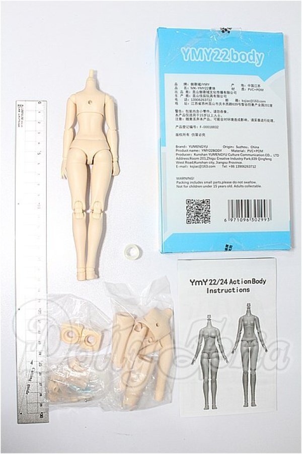 画像2: YMY/ボディ22素体 S-26-02-22-228-TO-ZS (2)
