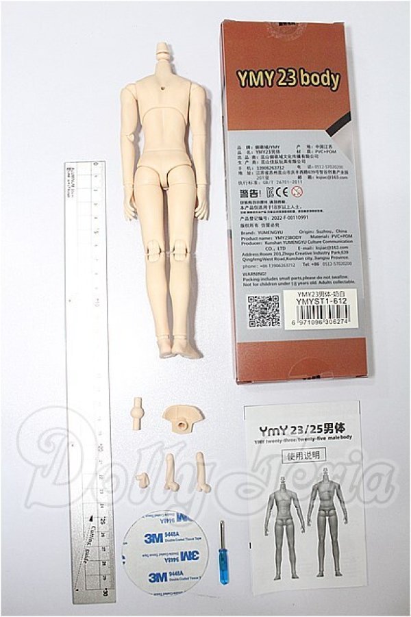 画像2: YMY/23男体 S-26-02-22-230-TO-ZS (2)