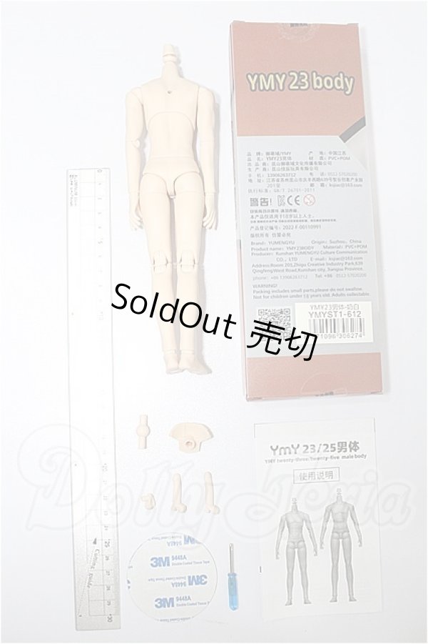 画像2: YMY/23男体 S-26-02-22-230-TO-ZS (2)