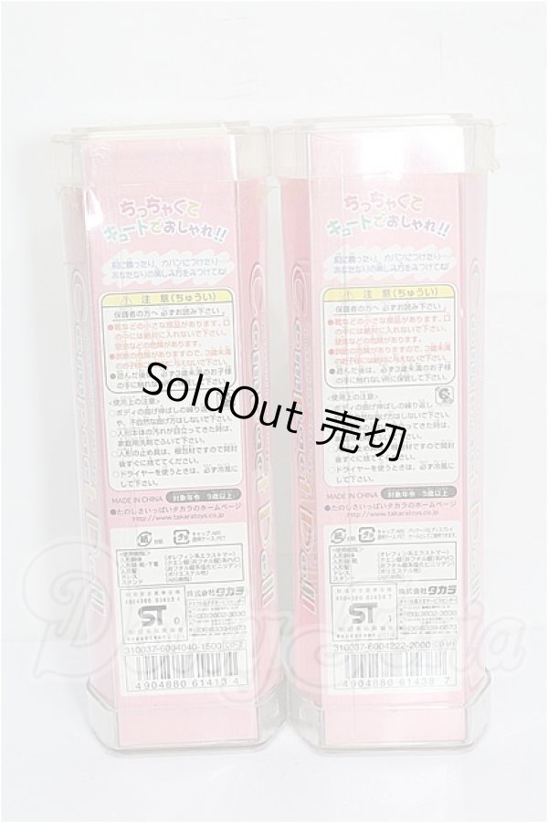 画像2: Compact Doll/ボディ S-26-02-22-304-TO-ZS (2)