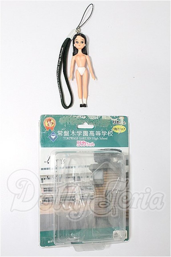 画像1: リカちゃん/リカストラップ S-26-02-22-227-TO-ZS (1)