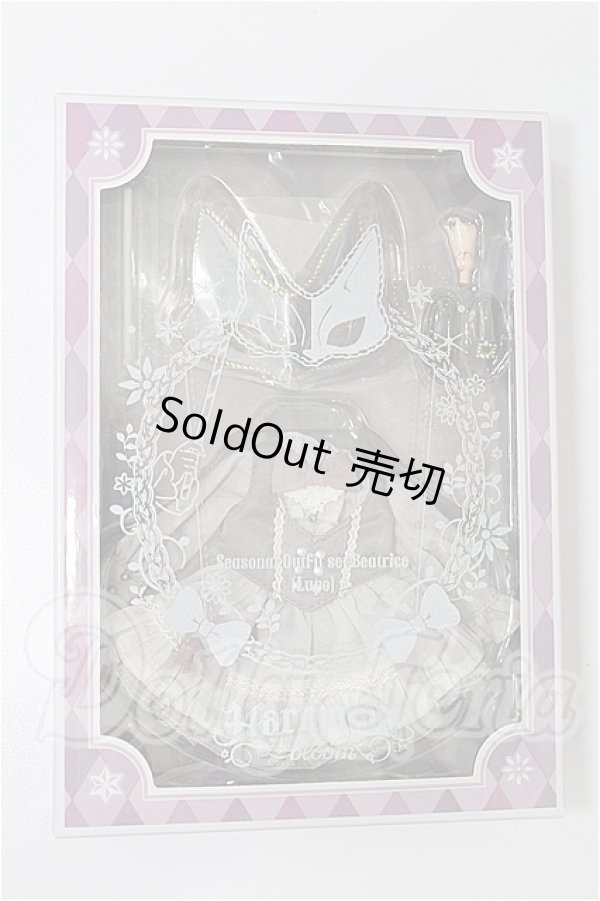 画像1: Harmonia bloom Seasonal Outfit set Beatrice (Lupo) S-26-05-03-496-TO-ZS (1)