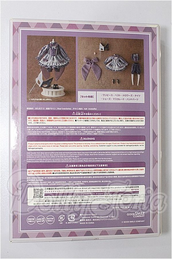 画像3: Harmonia bloom Seasonal Outfit set Beatrice (Lupo) S-26-02-22-212-TO-ZS (3)