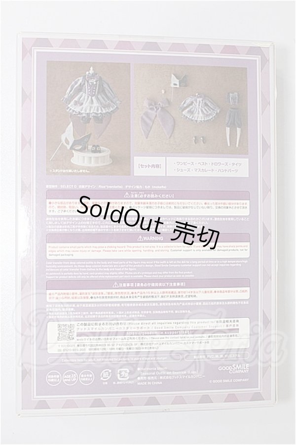画像3: Harmonia bloom Seasonal Outfit set Beatrice (Lupo) S-26-05-03-496-TO-ZS (3)