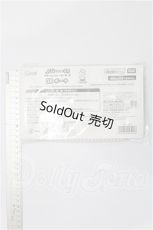 画像2: リカちゃん/OF:小物 S-26-02-22-346-TO-ZS (2)