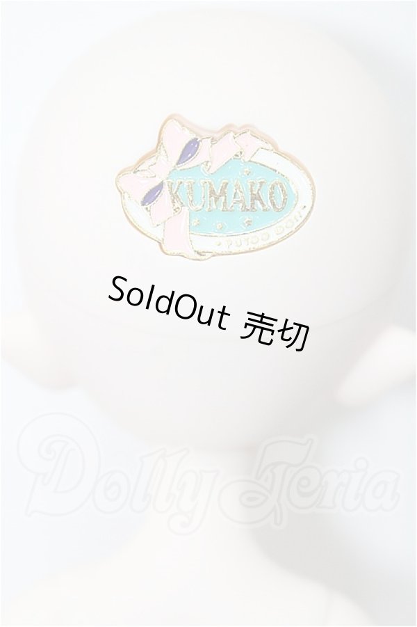 画像4: puyoodoll/Baby　KUMAKO LALA  S-26-03-01-107-TO-ZS (4)