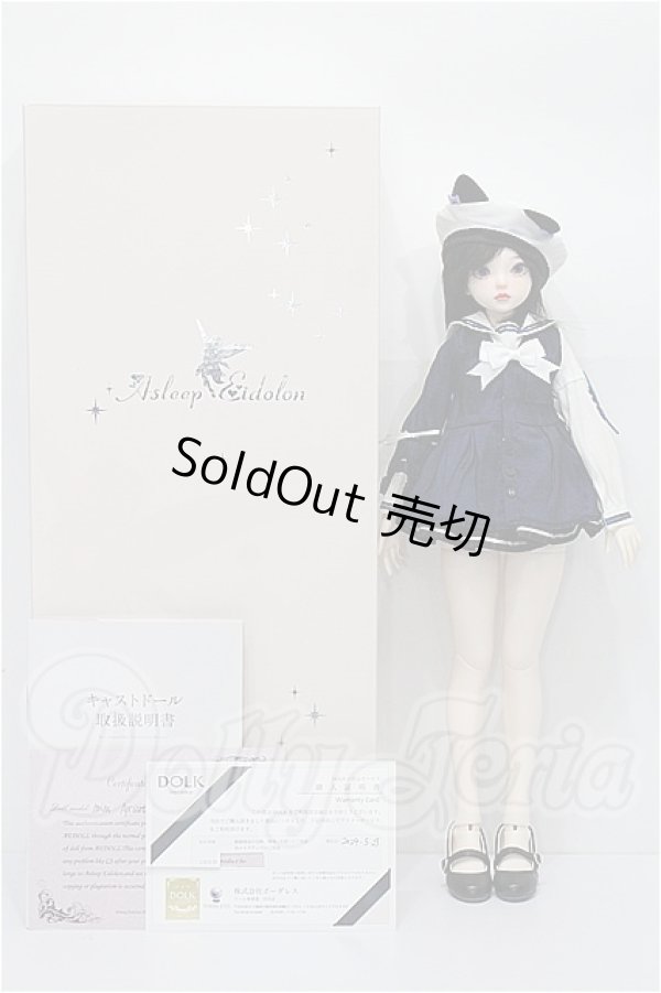 画像8: Asleep Eidolon /杏子 S-26-03-01-105-TO-ZS (8)
