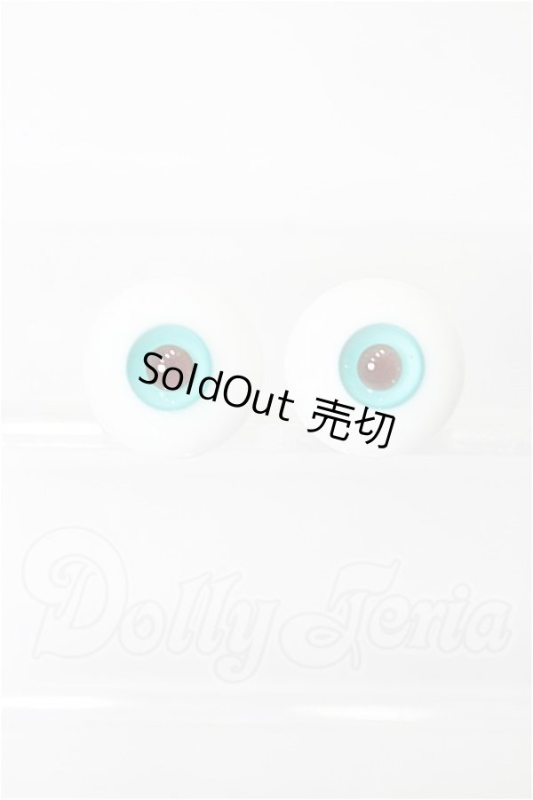 画像1: 16mm/グラスアイ　月ノ箱庭様製 S-26-03-01-164-TO-ZS (1)