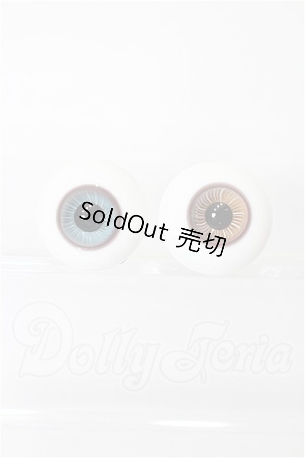 画像1: 18mm/グラスアイ　月の箱庭様製 S-26-03-01-165-TO-ZS (1)