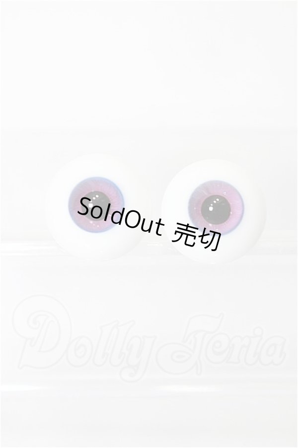 画像1: 18mm/グラスアイ　月の箱庭様製 S-26-03-01-166-TO-ZS (1)