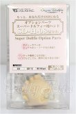 画像1: SD/ハンドパーツ 祈り手 SD-H-08 S-26-03-01-293-YB-ZS (1)