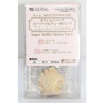 画像: SD/ハンドパーツ 祈り手 SD-H-08 S-26-03-01-293-YB-ZS