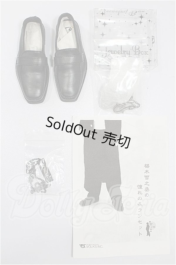 画像3: SD16BOY/雪之丞の憧れの長ランセット S-26-03-01-289-YB-ZS (3)