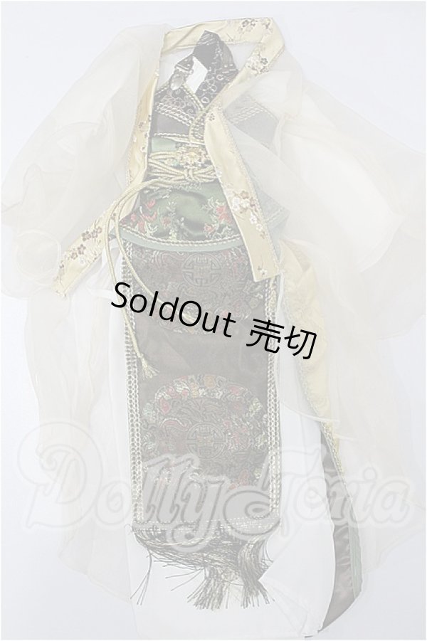 画像1: SD17B/OF:衣装セット S-26-03-22-126-YB-ZS (1)