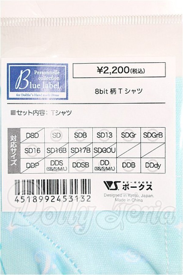 画像3: SD/OF 8bit柄Tシャツ(VOLKS製) S-26-03-08-134-TO-ZS (3)