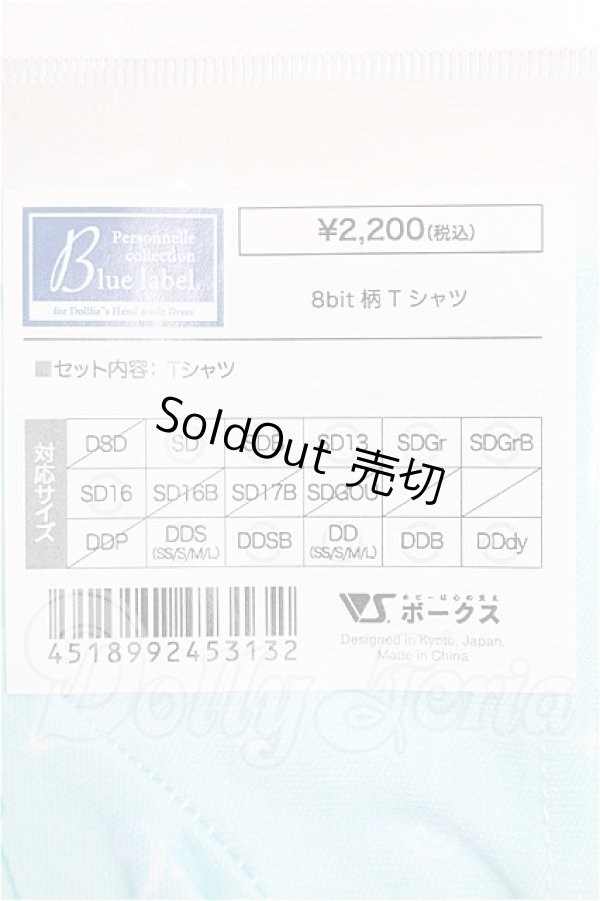 画像3: SD/OF 8bit柄Tシャツ(VOLKS製) S-26-06-07-495-TO-ZS (3)