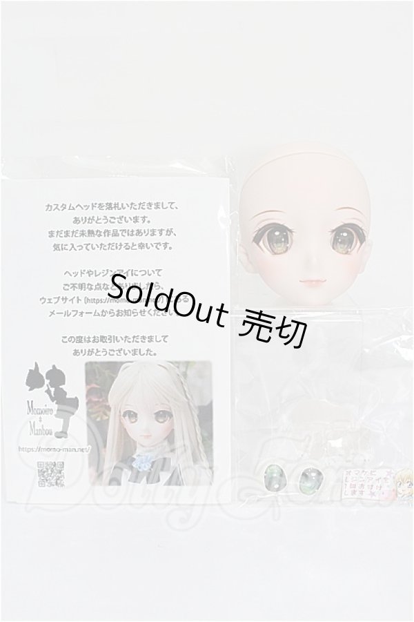 画像5: DD/DDH-09カスタムヘッド：Momoiro＊Manbou様製 S-26-03-08-110-TO-ZS (5)