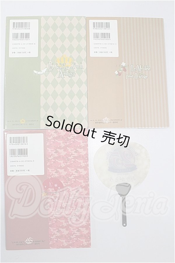 画像2: スーパードルフィーパーフェクトカタログ3冊セット S-26-03-08-195-TO-ZS (2)