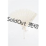 画像: SD/OF:小物 S-26-03-08-192-TO-ZS