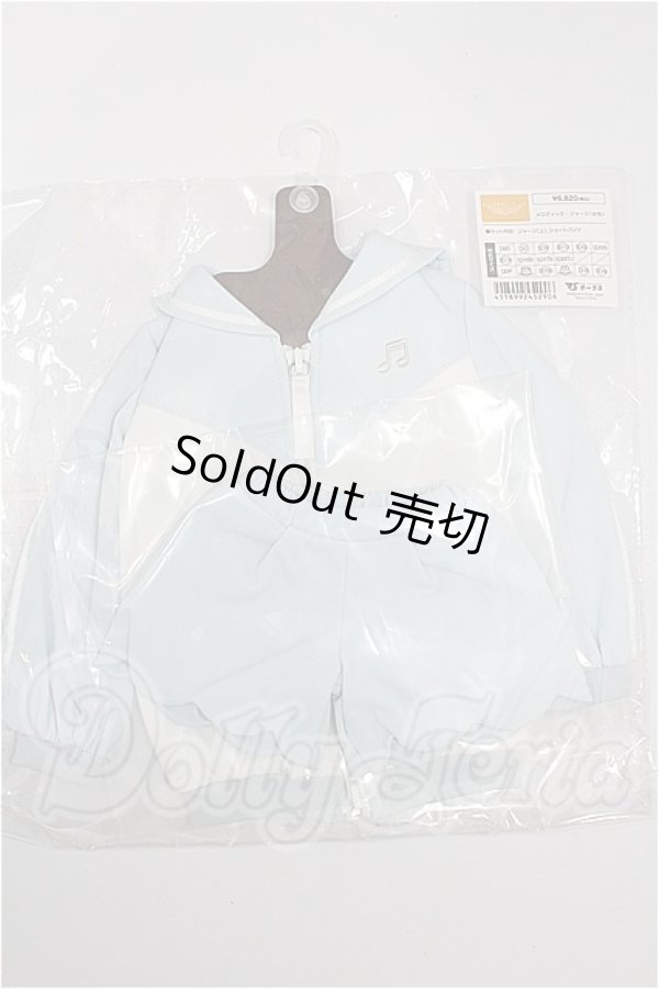 画像1: SD/OF:メロディック・ジャージ（水色）　VOLKS S-26-03-08-125-TO-ZS (1)