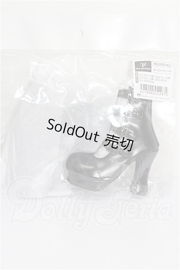 画像1: SD/OF:靴 S-26-03-08-170-TO-ZS (1)