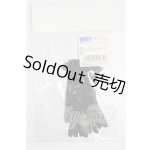 画像: SD/OF:小物 S-26-03-08-177-TO-ZS