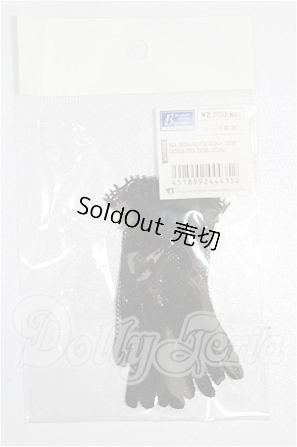 画像1: SD/OF:小物 S-26-03-08-177-TO-ZS (1)