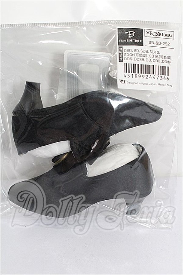 画像1: SD/OF:靴 S-26-03-08-169-TO-ZS (1)