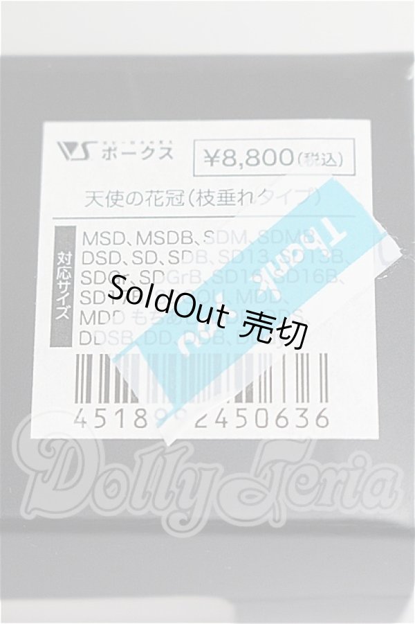画像3: SD/OF:小物 S-26-03-08-112-TO-ZS (3)