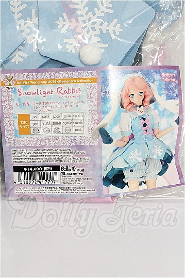 画像1: DD/OF：snowlight rabbit S-26-03-08-117-TO-ZS (1)