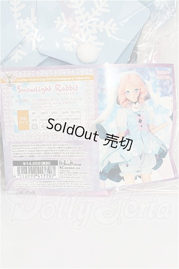 画像1: DD/OF：snowlight rabbit S-26-05-24-478-TO-ZS (1)