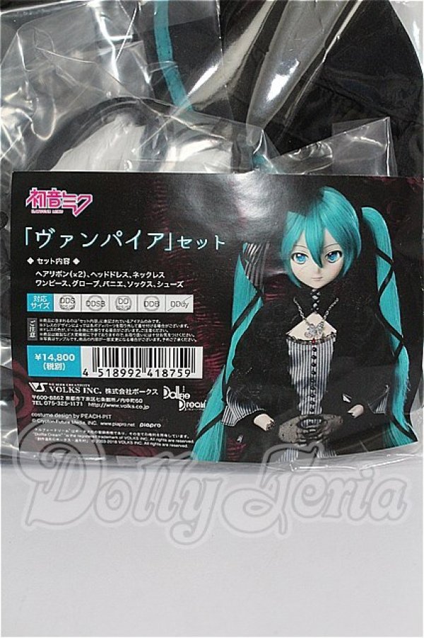 画像1: DD/OF 初音ミク 「ヴァンパイア」セット S-26-03-08-116-TO-ZS (1)