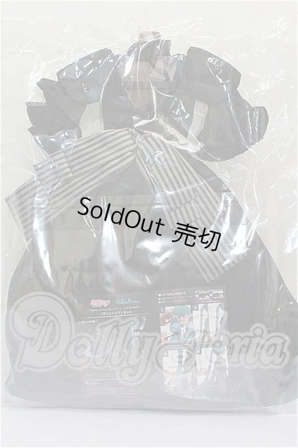 画像3: DD/OF 初音ミク 「ヴァンパイア」セット S-26-03-08-116-TO-ZS (3)