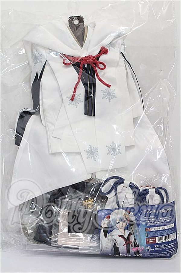 画像2: DD/OF タンチョウ巫女セット S-26-03-08-115-TO-ZS (2)