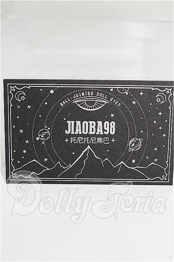 画像3: 15mm/レジンアイ S-26-03-08-189-TO-ZS (3)