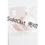 画像: RosenLied/OF:Monday’s Childサイズ衣装セット S-26-03-08-230-TO-ZS