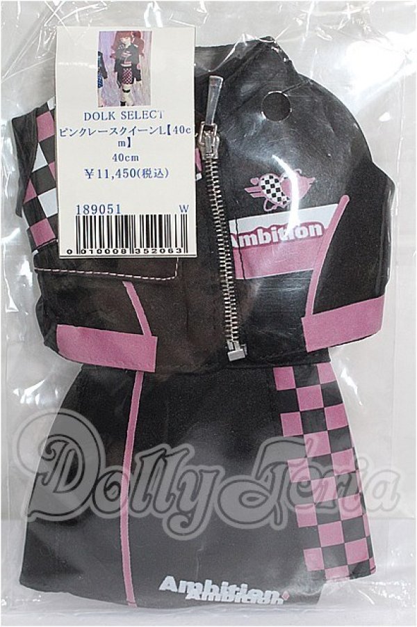 画像1: MDD/OF:衣装セット S-26-03-08-276-TO-ZS (1)