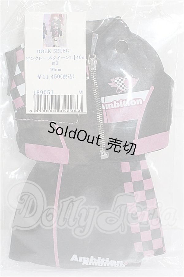 画像1: MDD/OF:衣装セット S-26-03-08-276-TO-ZS (1)