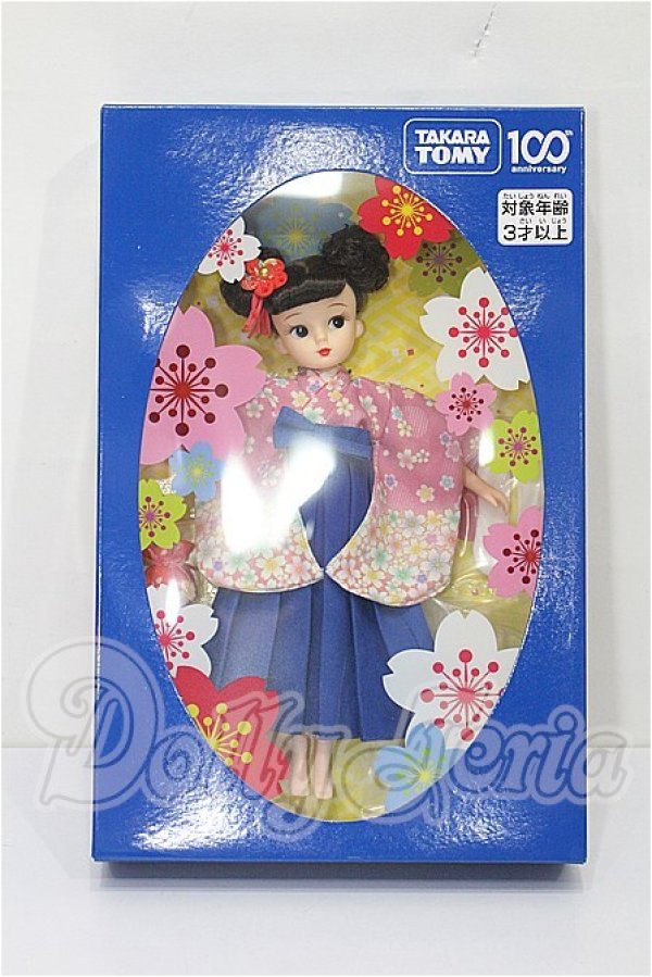 画像4: リカちゃん/株主優待2024年 限定リカちゃん(レトロリカ) S-26-03-15-217-TO-ZS (4)